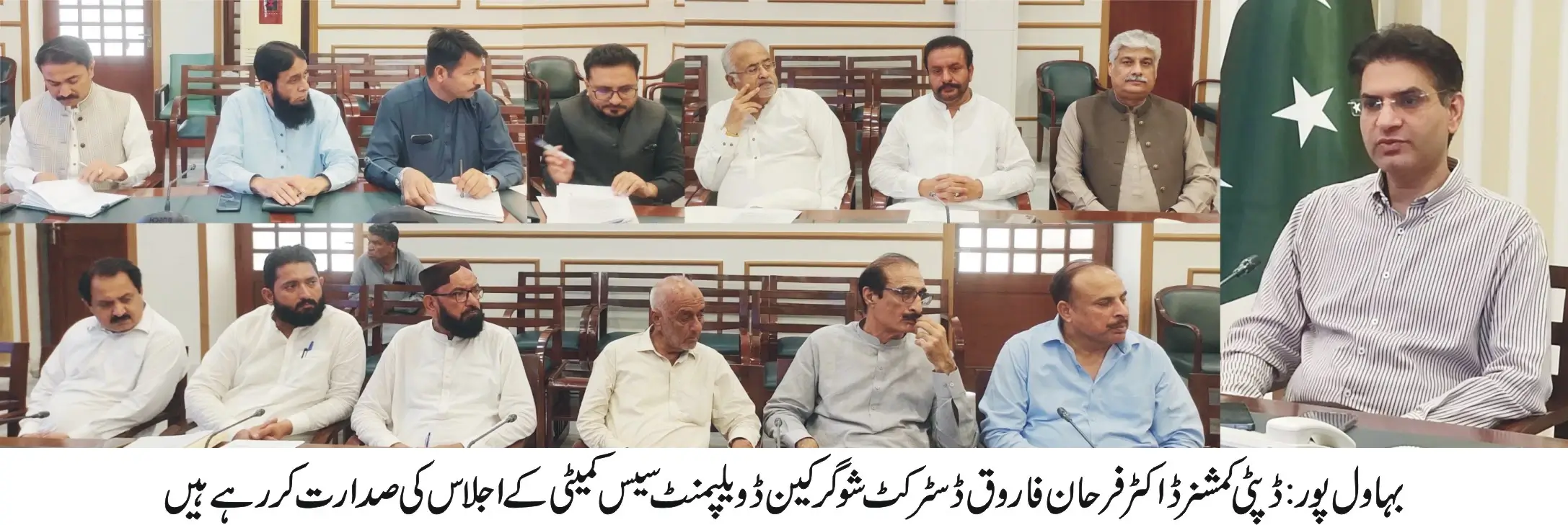 DC Bahawalpur Dr Farhan Farooq