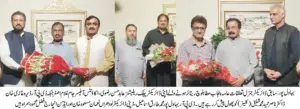 Public Relartions Department Bahawalpur
