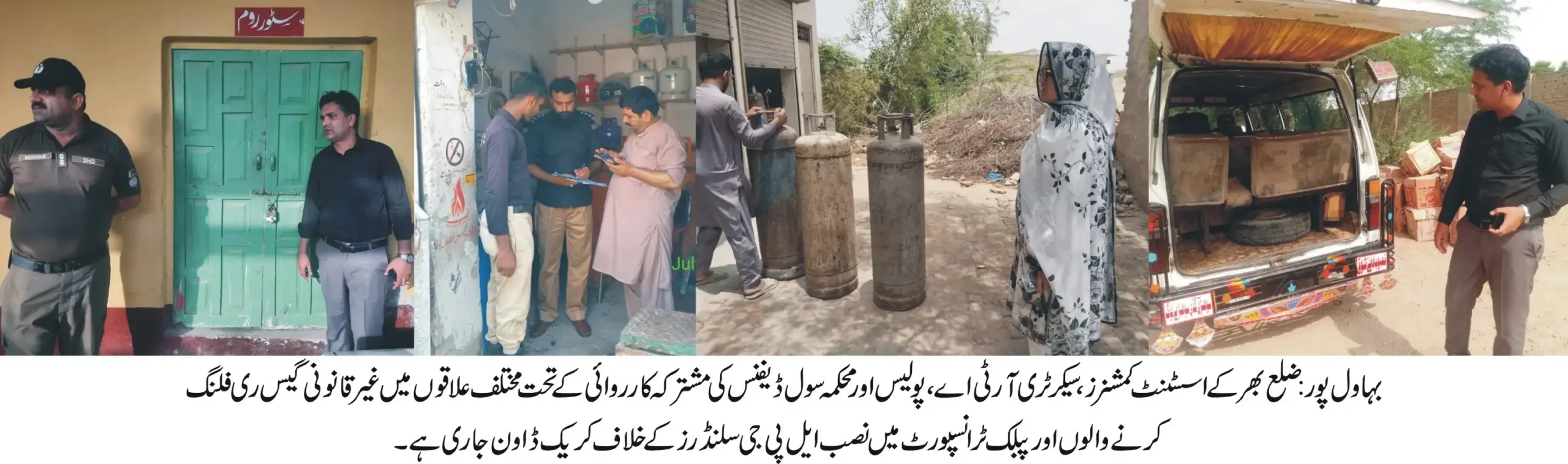 Crackdown started against illegal gas filing stations in Bahawalpur District