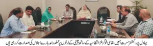 Commissioner Bahawalpur Division Mussarat Jabeen