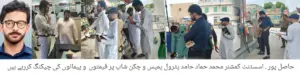 Assistant Commissioner Hasilpur Muhammad Hammad Hamid
