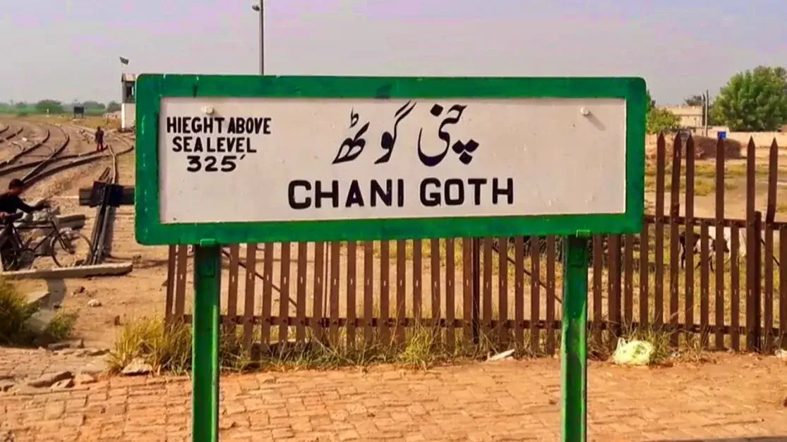 Chanigoth