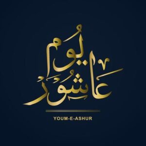 Ashura