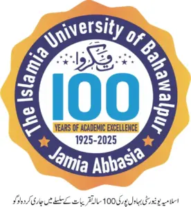 100th anniversary of the religious and national services of the Islamia University of Bahawalpur