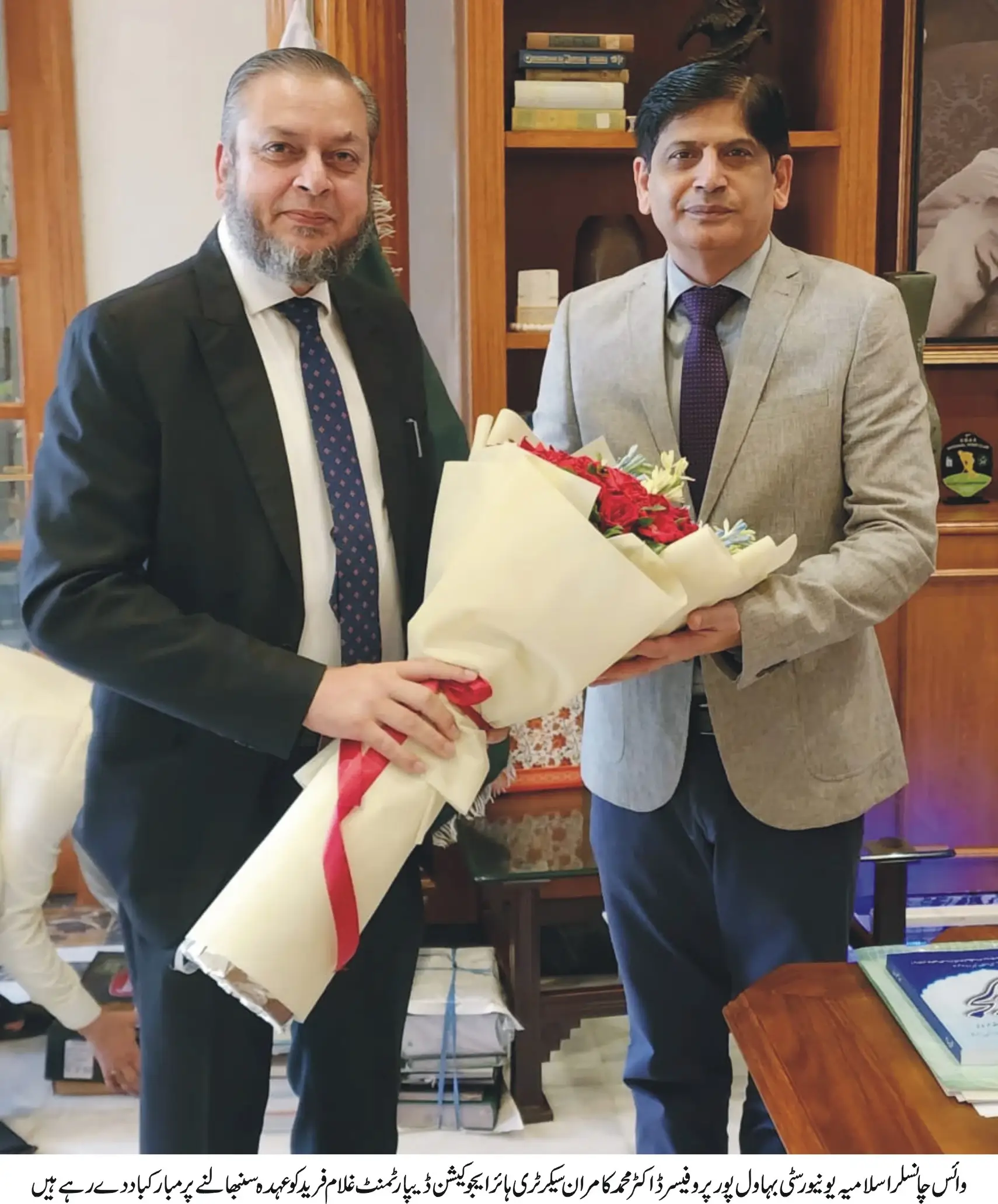 VC IUB Professor Dr Muhammad Kamran