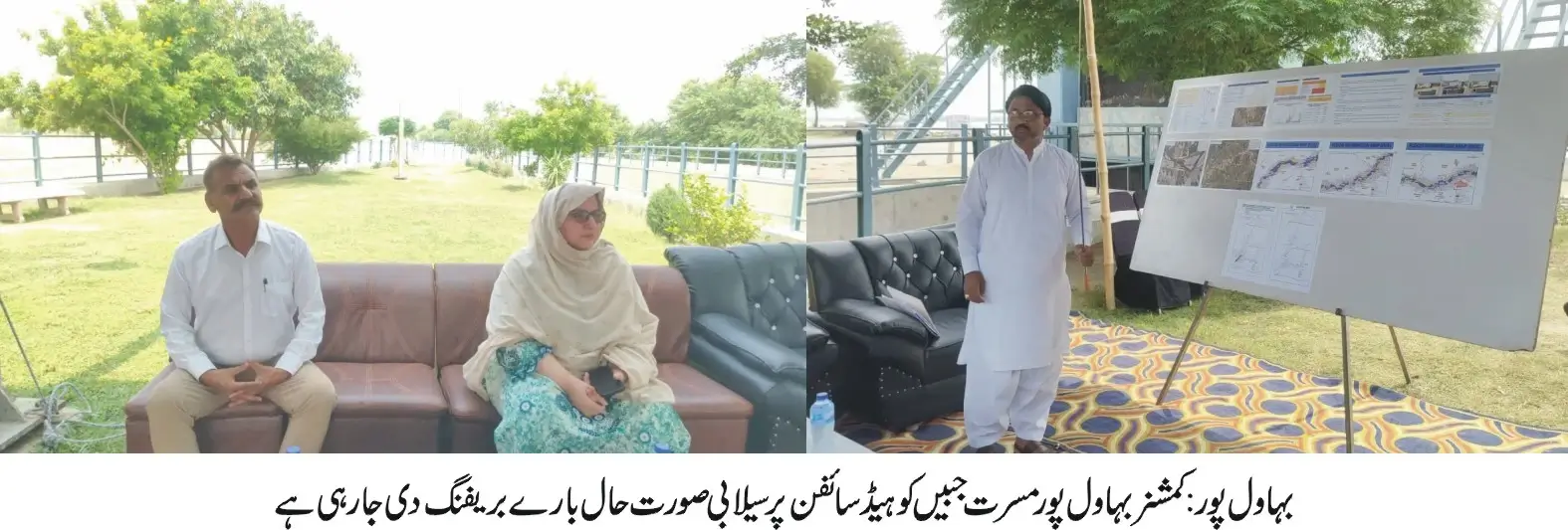 Commissioner Bahawalpur Division Mussarat Jabeen
