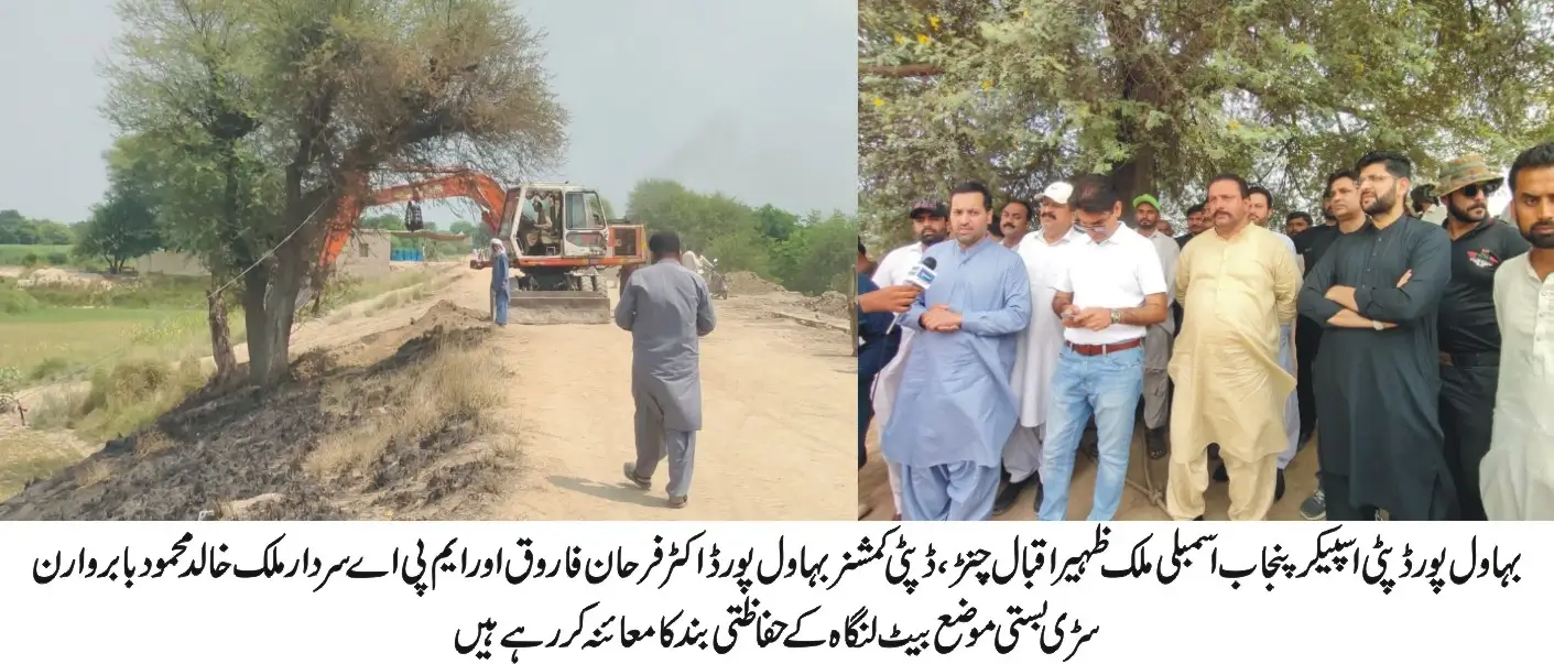 Deputy Speaker Punja assemly visits PipliRajan Bund