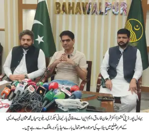 DC Bahawalpur Dr Farhan Farooq & Federal Parliamentary Secretary Mian Usman Najeeb Owaisi