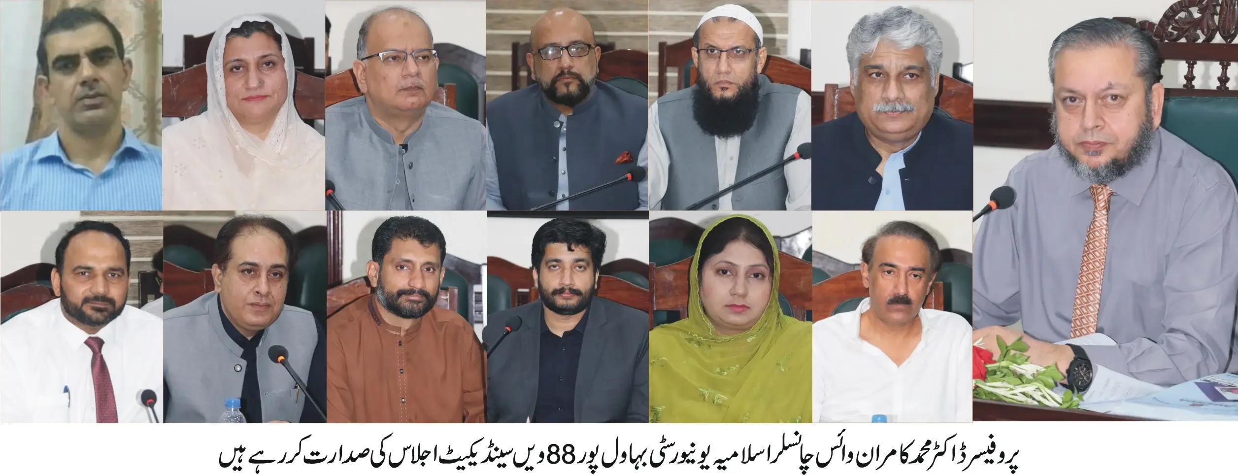 IUB Syndicate Meeting
