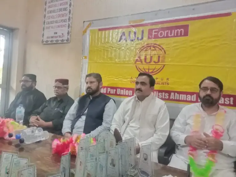 AUJ Award Giving Ceremony Report