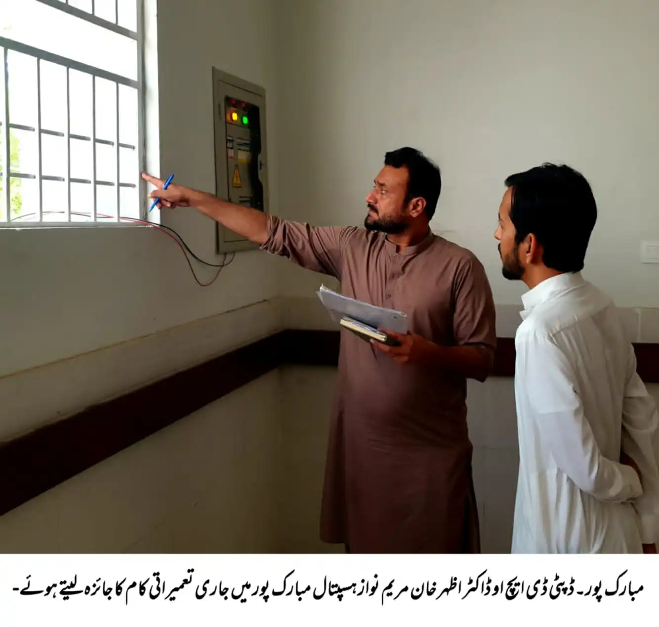 Deputy District Health Officer AhmedpurEast Dr Muhammad Azhar visits Mubarakpur Hospital