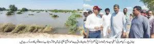 DC& syed AAmar Shah MPA jpin rescue operation in Bakhtiari