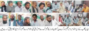 Mehfil Mushaira