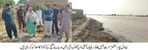 Commissioner Bhawalpur Division Mussarat Jabeen