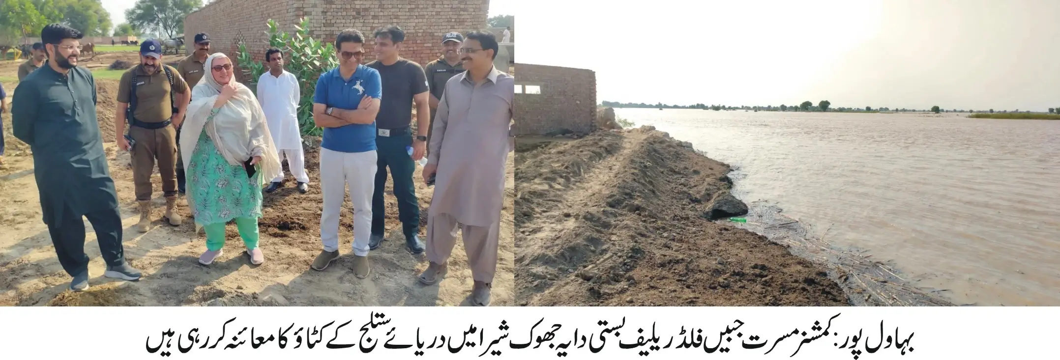 Commissioner Bhawalpur Division Mussarat Jabeen