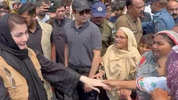 CM Punjab Marryam Nawaz