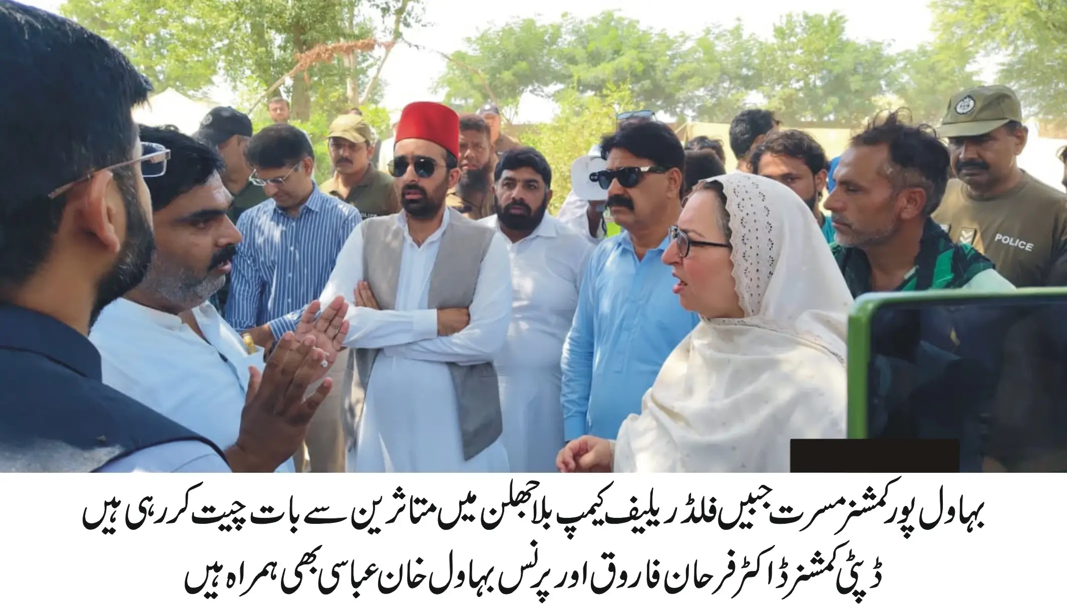 Commissioner Mussarat Jabeen DC Dr Farhan Farooq Prince Bahawal Abbasi at Flood Relief CampBala Jhulan