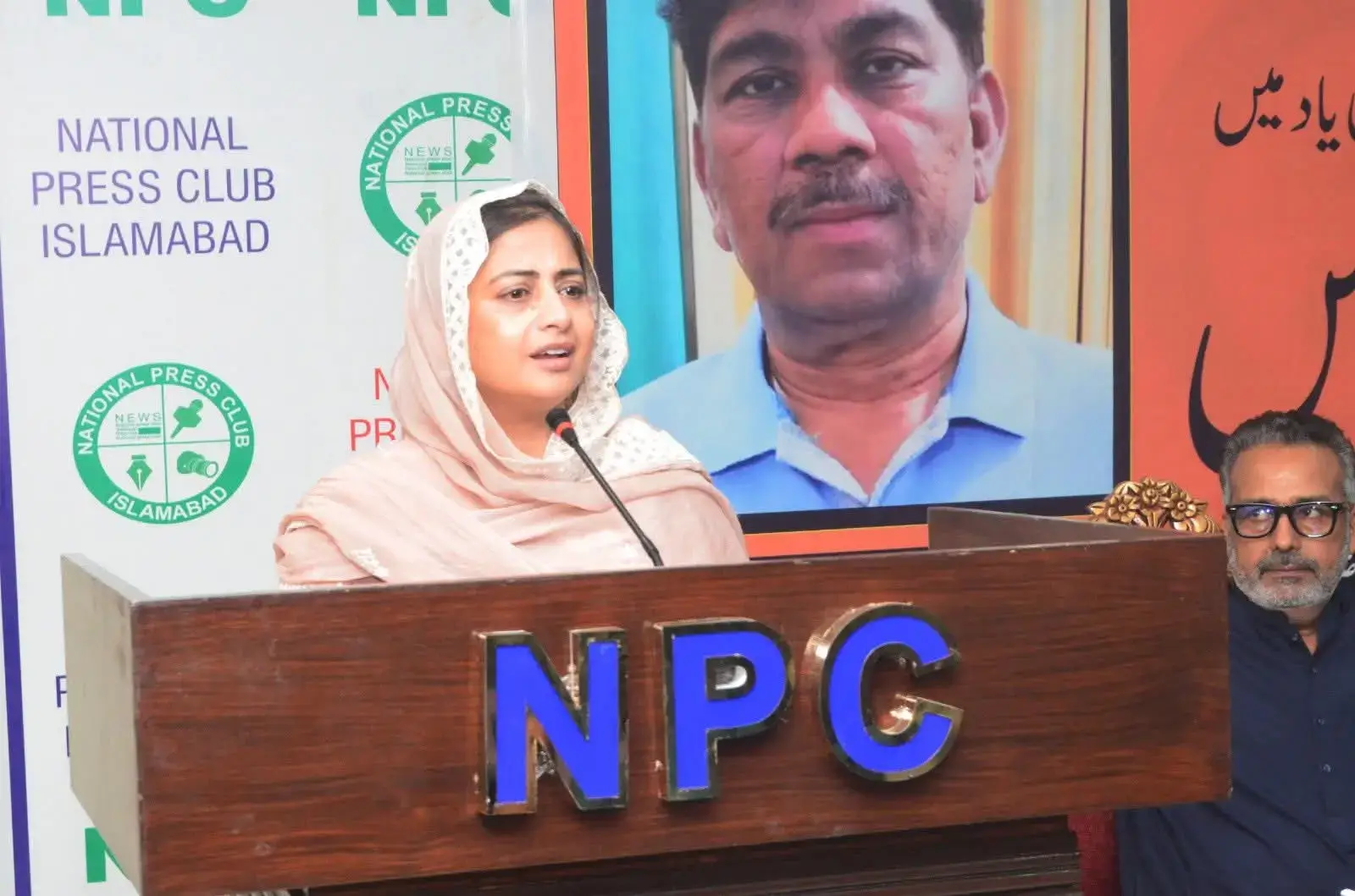 PFUJ workers organise condolence reference in the memory of late RIUJ President Mazhar Iqbal