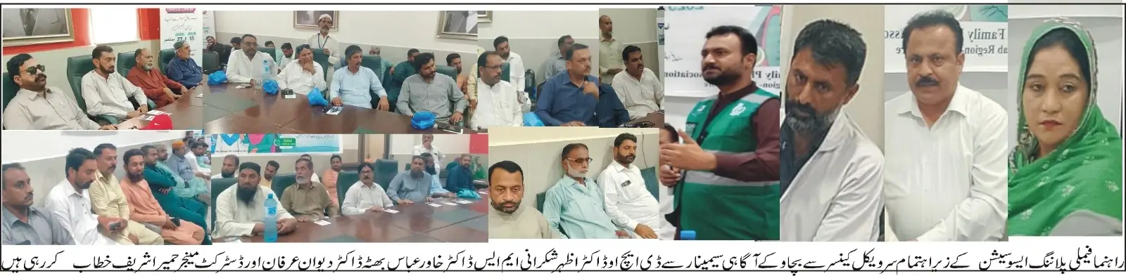 Seminar on Cervical Cancer Awareness and Prevention organized by the Family Planning Association