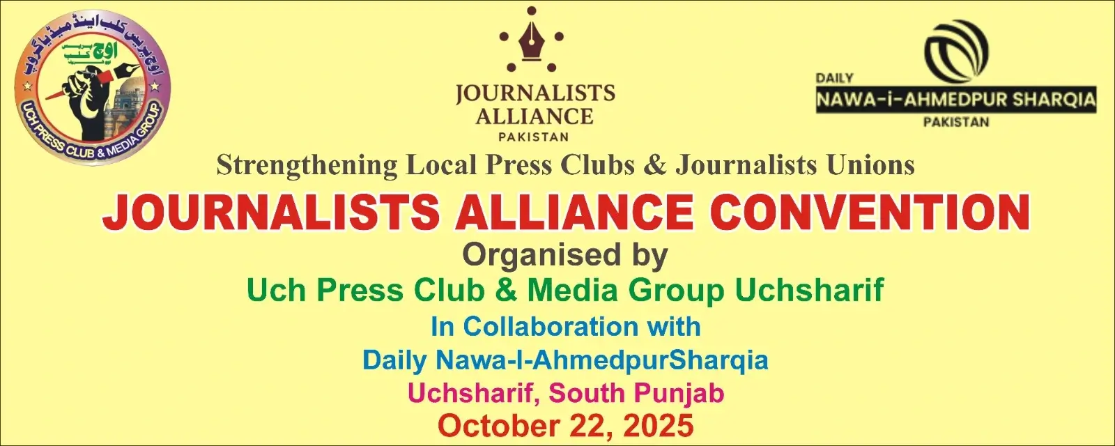 Convention on “Strengthening Press Clubs and Journalists Unions” to be held on October 22