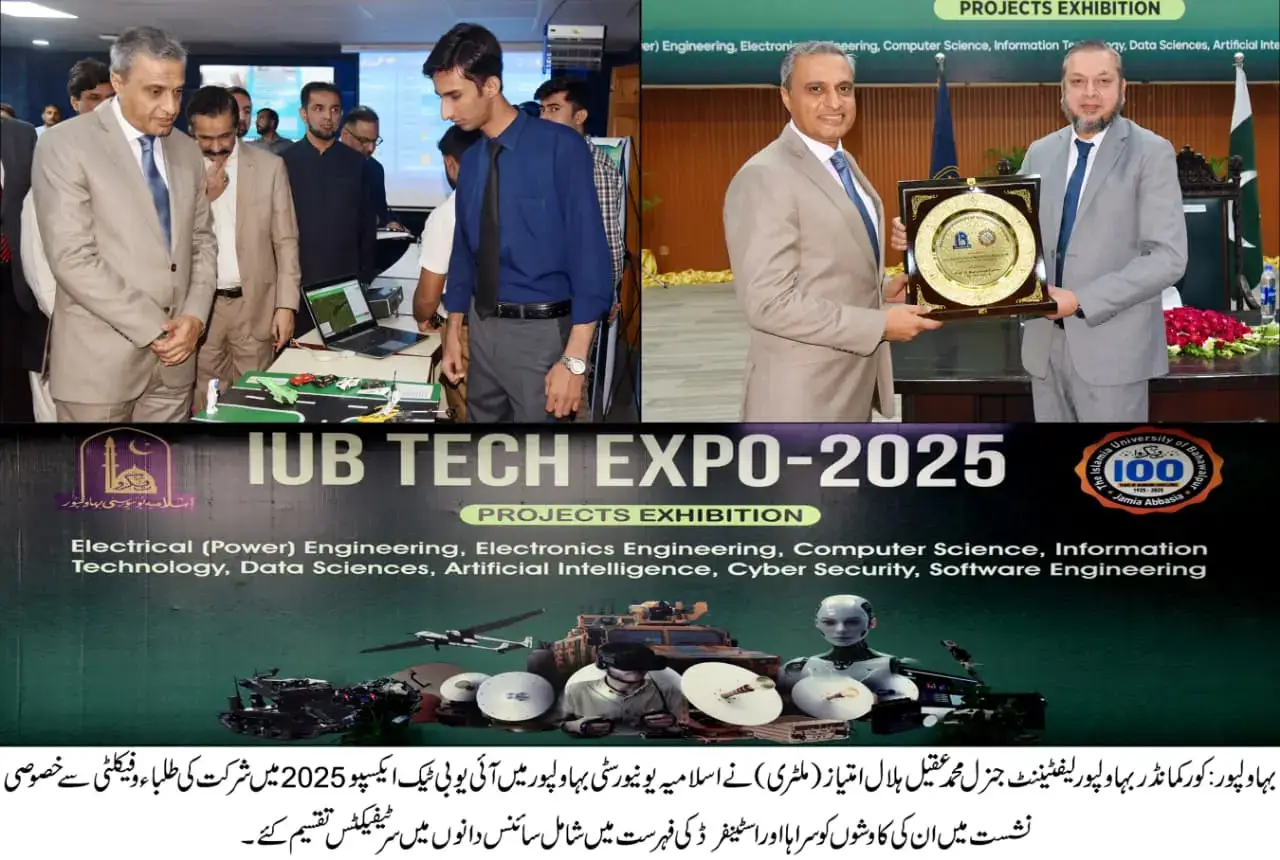 Corps Commander Bahawalpur