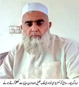“Serious irregularities and fraud in the consolidation record of Mouza Noonari, comprising 6,800 acres, have been ongoing for the past three decades, says Malik Khalil Ahmed Waran.”