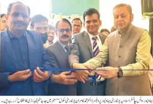Vice Chancellor Professor Dr. Muhammad Kamran inaugurated the state-of-the-art STEM laboratory at the Islamia University Schools System.