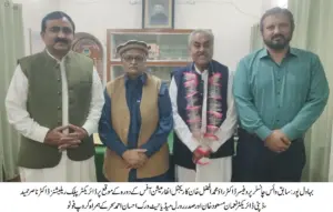 Former Vice Chancellor IUB Visits Regional Information Office Bahawlpur