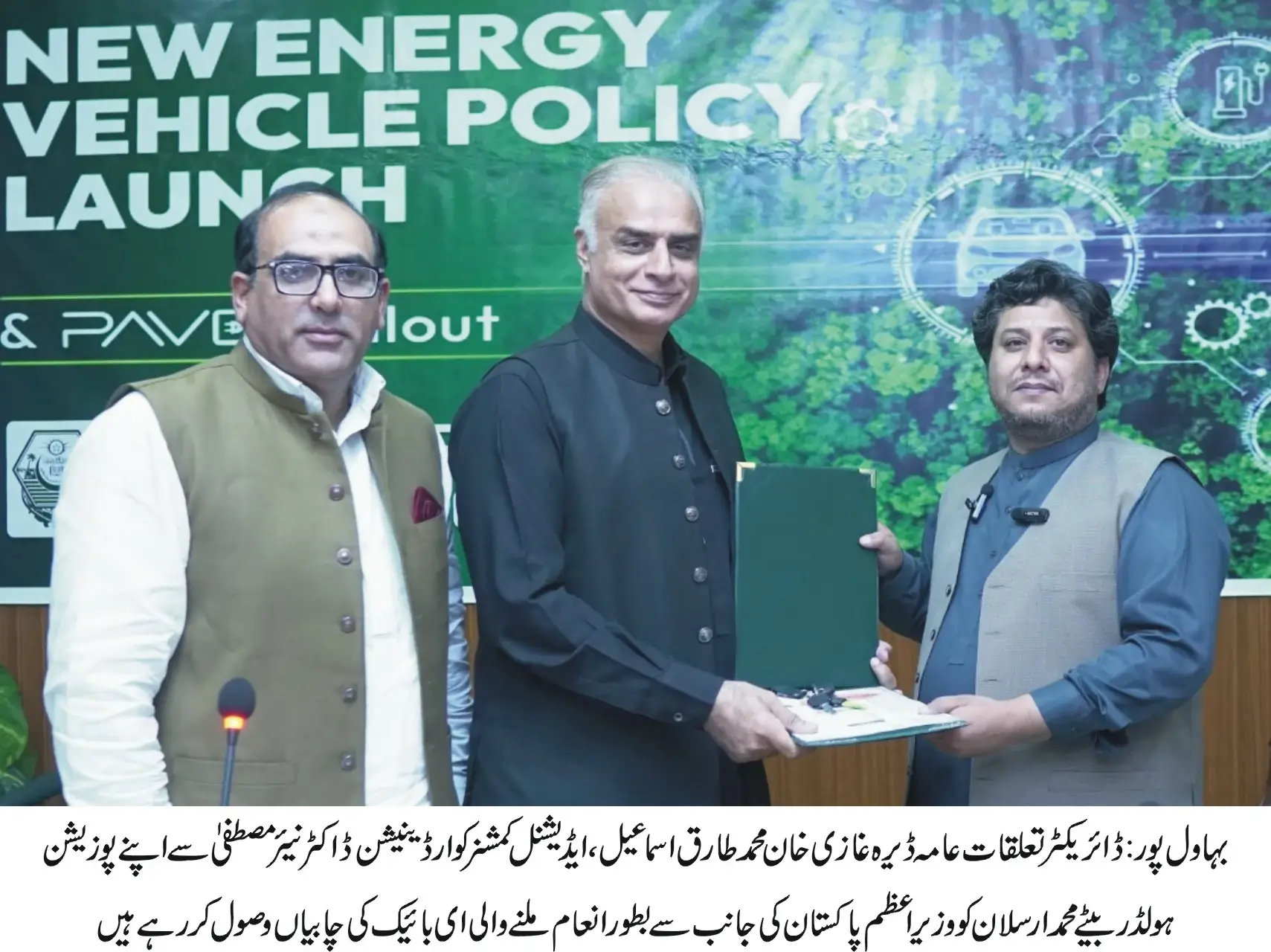 "Director Public Relations Dera Ghazi Khan Muhammad Tariq Ismail’s talented son Muhammad Arsalan awarded a prestigious honor on merit"