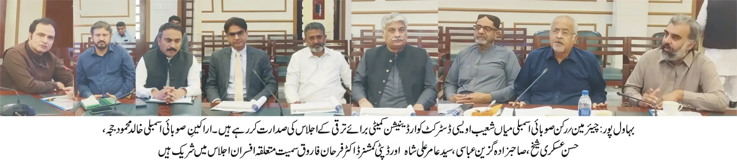 development projects worth Rs. 5.75 billion approved in Bahawalpur under the vision of Chief Minister Maryam Nawaz