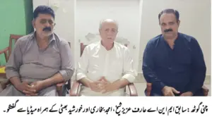 Ex-MNA Arif Aziz Sheikh