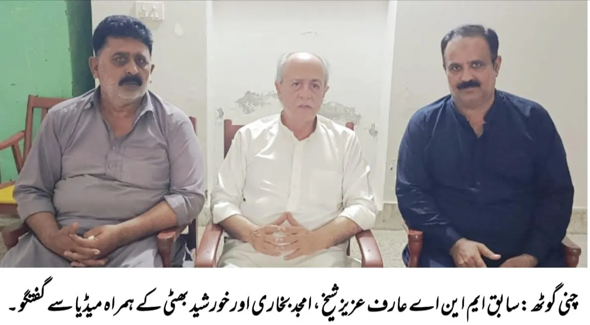 Ex-MNA Arif Aziz Sheikh