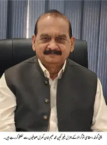 GM Ittefaq Sugar Mills