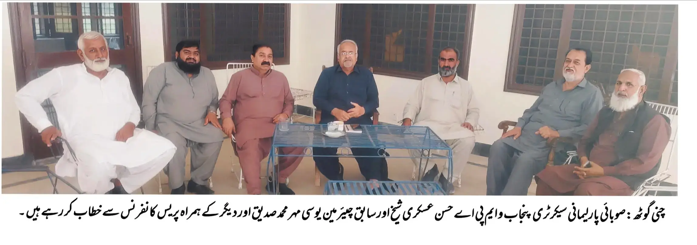 Hassan Askari Sheikh MPA Press Conference