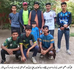 Government Higher Secondary School Chani Goth secures first position in the district sports competitions.