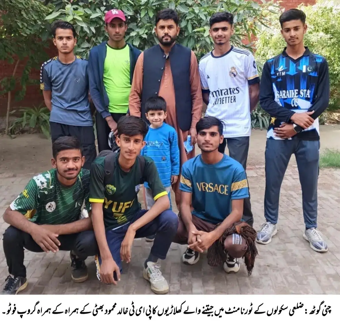 Government Higher Secondary School Chani Goth secures first position in the district sports competitions.