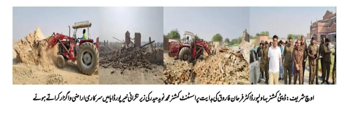 Assistant Commissioner AhmedpurEast Muhammad Naveed Haider