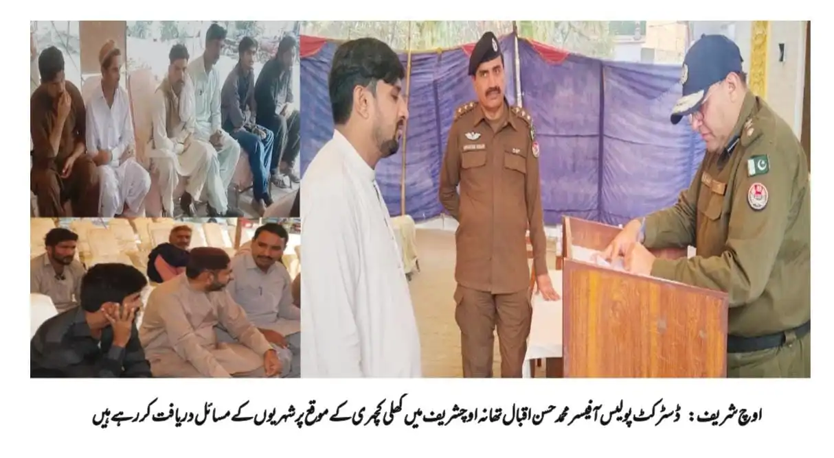 DPO Bahawalpur Muhammad Hassan Iqbal