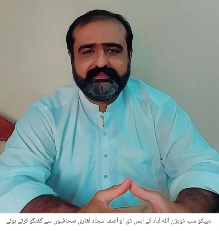 SDO MEPCO Allahabad Asif Sajjad Leghari