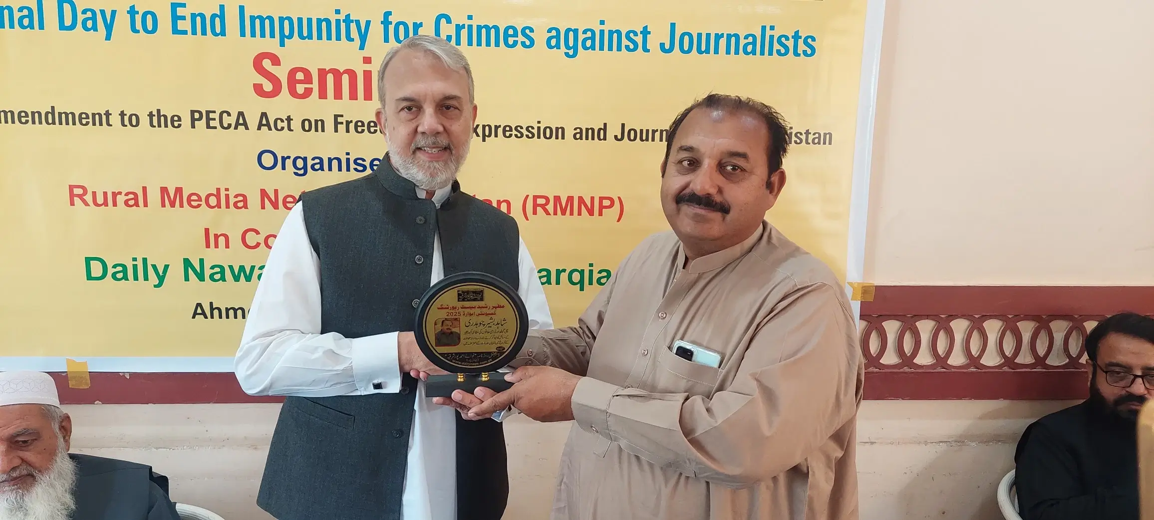 Shahid Bashir Receicves First Mazhar Rasheed Best Reporting Community Award