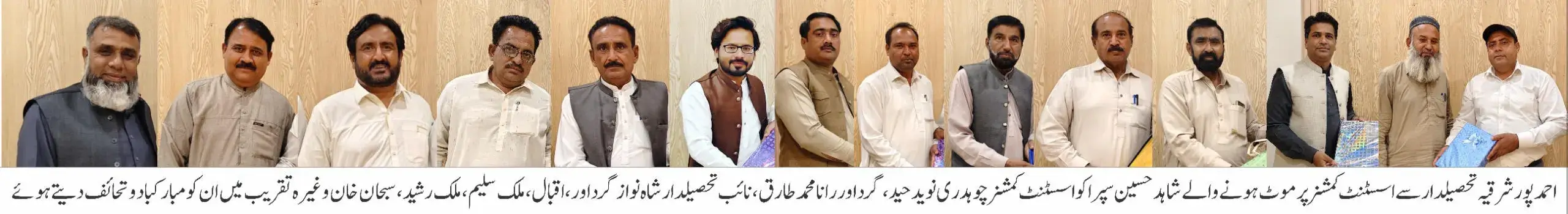 Tehsildar Shahid Hussain Sipra