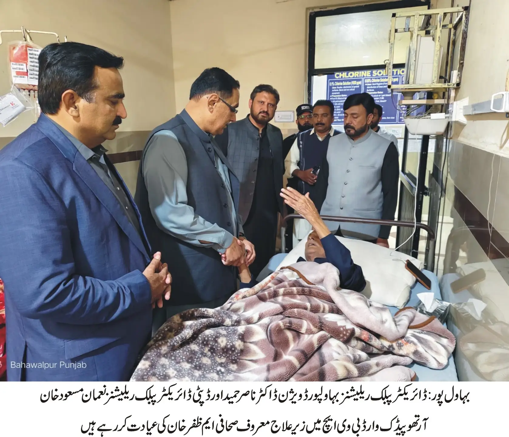 Director Public Relations Dr. Nasir Hameed Visits Bahawal Victoria Hospital to Inquire After Ailing Senior Journalist M. Zafar Khan
