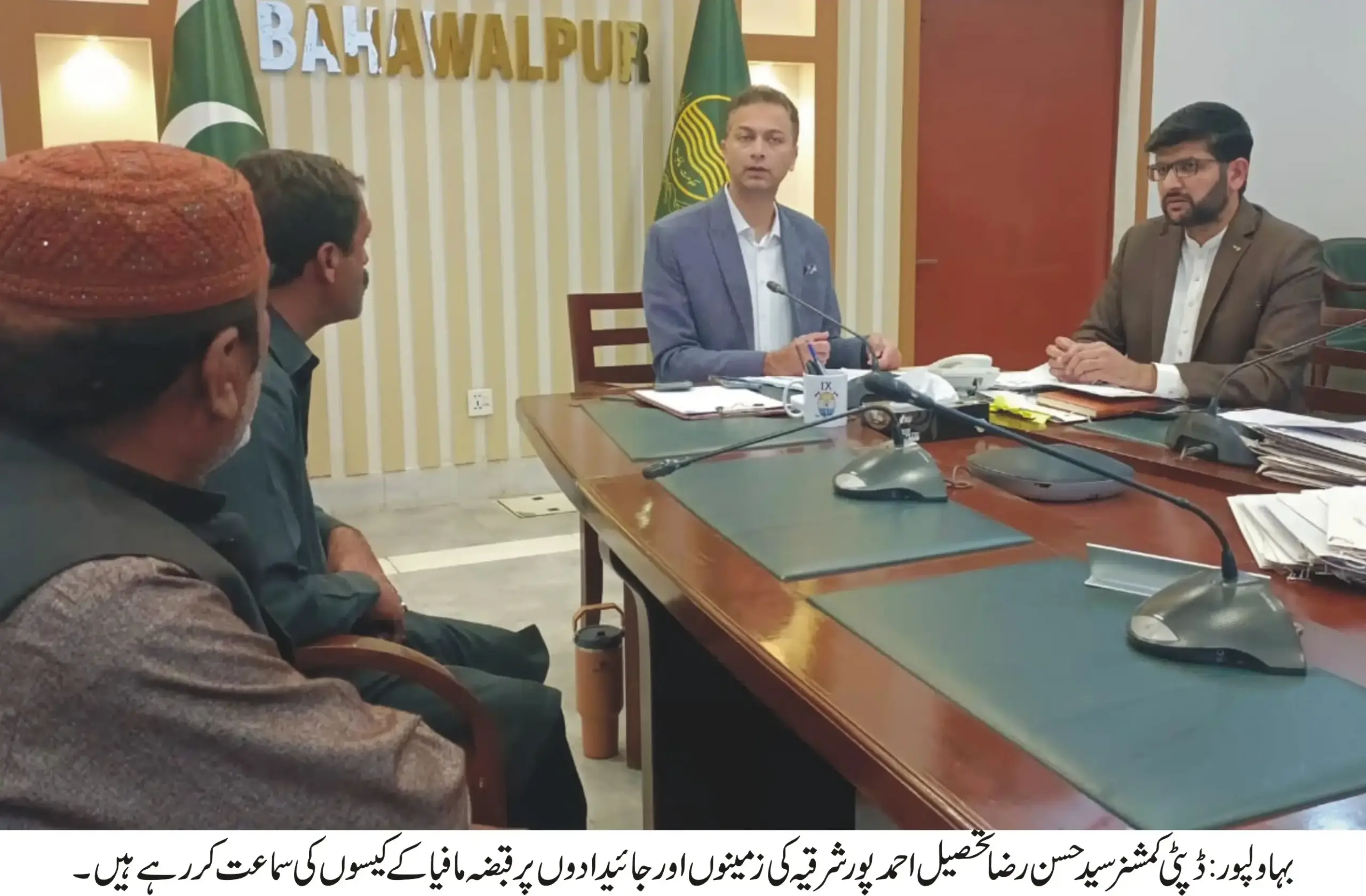 30 Cases Against Land and Property Grabbers Heard in Ahmedpur East Tehsil Under Chairmanship of Deputy Commissioner Syed Hassan Raza