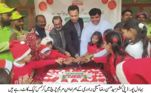 DC Sued Hassan Raza Cuts Christmas Cake Alongwith Christian Community