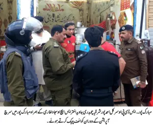 Security measures have been further tightened in view of the sensitive days, says SDPO Ahmedpur East Chaudhry Javed Akhtar.