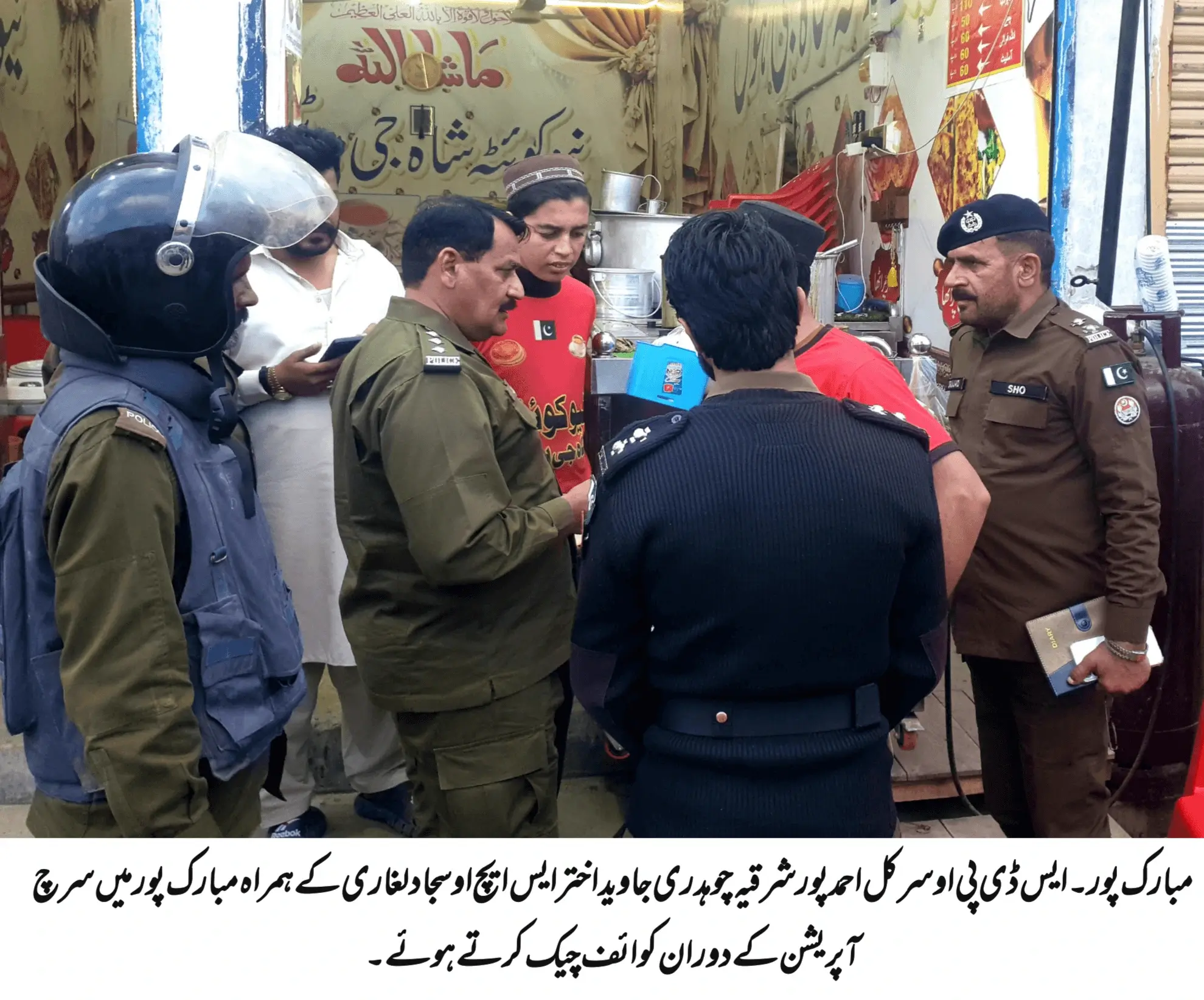 Security measures have been further tightened in view of the sensitive days, says SDPO Ahmedpur East Chaudhry Javed Akhtar.