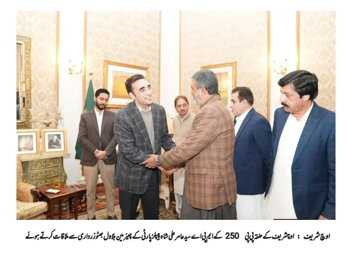 MPA Amir Shah meets Bilwal Bhutto Zardri in Governor House Lahore