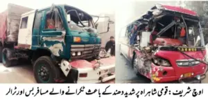 Uch Sharif: Two Killed, Including a Woman, Four Injured in Head-on Coach–Trailer Collision