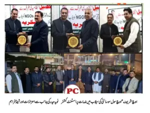 Assistant Commissioner Naveed Haider Honors Uch Civil Society With Awards and Shields for Outstanding Services to Flood Victims