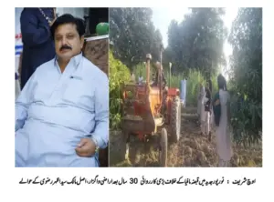 Major Operation Against Land Grabbers: 30-Year-Old Illegal Occupation Cleared, Property Restored to Original Owner Syed Azhar Ali Rizvi